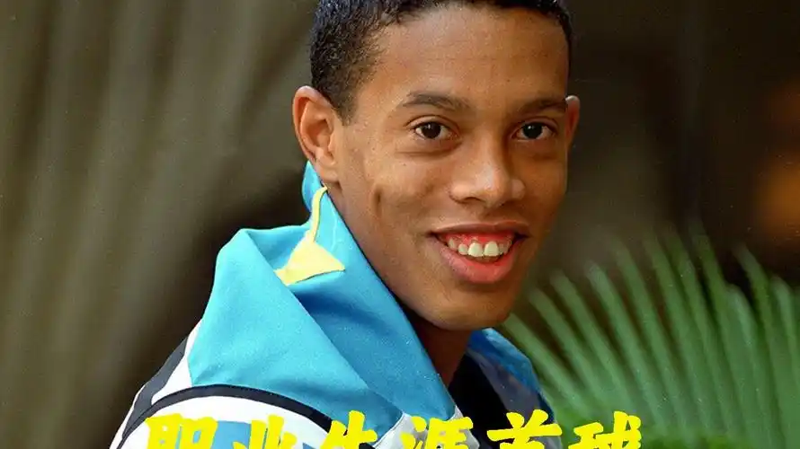 次对阵广东